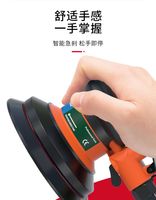 气动打蜡干磨机