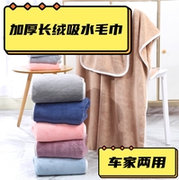 加厚长毛超细纤维擦车吸水毛巾洗车收水打蜡