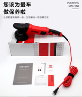 车礼DA机1代