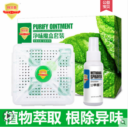 科尔奇-净味魔盒